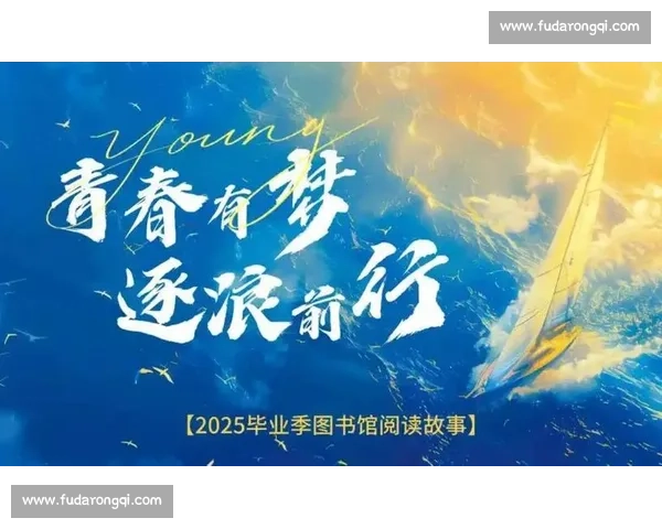 十年追光:从图书馆偶遇的丑小鸭到他掌心的星辰 十年追光:从图书馆偶遇的丑小鸭到他掌心的星辰