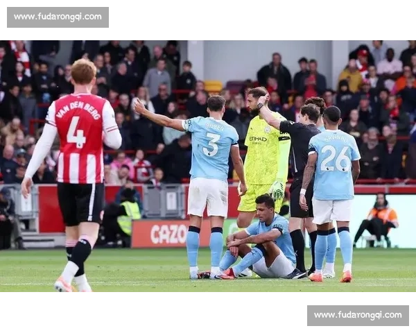 罗德里伤缺至 9 月！曼城新赛季三甲命运系于中场复苏